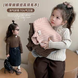 Tongxingyuan Girls Turtleneck Sweater Thick Cotton Solid Color Autumn Winter Wear - Product Image 3