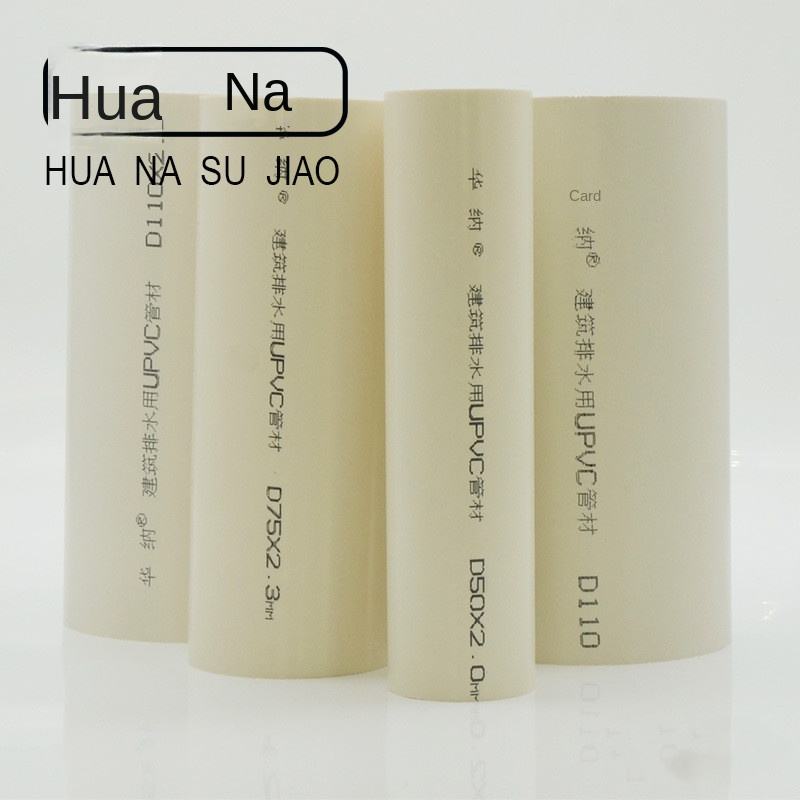 6mm Thick UPVC Pipes Drainage Tubes Containers Water Drainage Pipe for Rainwater Sewage Farmland Irrigation Aquaculture