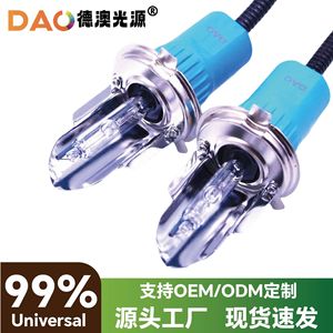 Dao Xenon Headlight Bulb <b>H4</b> 55W 6500K High Brightness For Car Upgrade - Product Image 5