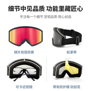Gafas de esquí con lentes cilíndricas, doble capa, antivaho, protección UV para deportes de nieve, modelo 7093 - Product Image 4