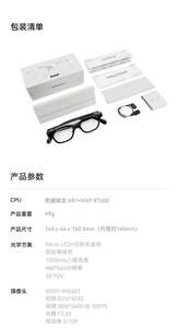 Lunettes intelligentes <span class=keywords><strong>Rokid</strong></span> AI Assistant IA Chargement de type C Connexion à l'application Caméra Traduction en temps réel Affichage virtuel 300 pouces - Product Image 6