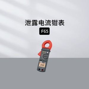 Multimètre numérique professionnel haute précision à pince ampèremétrique de fuite de courant 600 V, modèle Ca Cm605 - Product Image 3