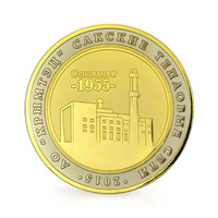 Pièce commémorative personnalisable, Médaille d'anniversaire d'entreprise, Objet de collection, Récompense culturelle créative pour zone touristique, Double face