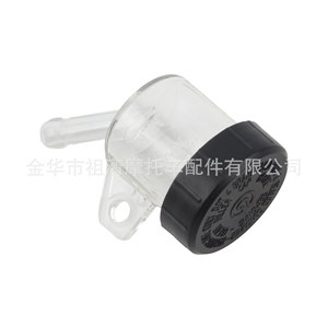 Réservoir d'huile Zuqing avec tuyau, transparent, pour pompe de frein hydraulique supérieure, pièce universelle pour moto YB109 - Product Image 3
