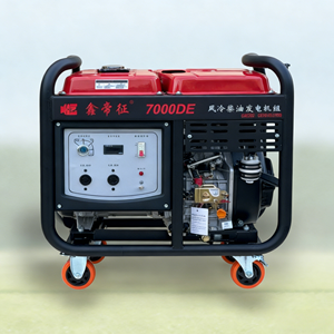 7Kw Portable 230V Single Phase 50/60hz Air Cooled 4 Stroke Cylinder Open Frame <b>Generator</b> - Product Image 4