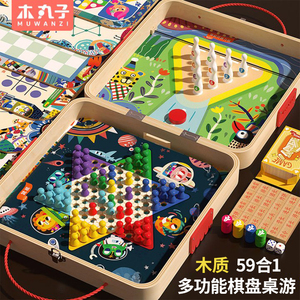 Tablero de ajedrez multifuncional de madera Muwanzi 59 en 1, juegos educativos para niños de 4 a 6 años - Product Image 1