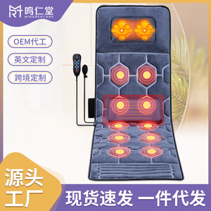 Mingrentang Massage Mattress Full Body Heating Vibration Kneading Neck Back Lumbar Relief Plug In PU Leather Rectangular - Product Image 3