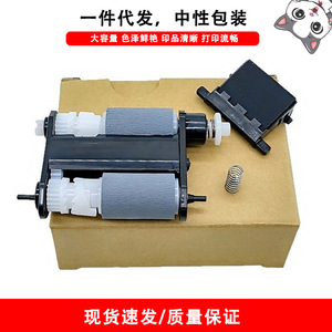 ลูกกลิ้งป้อนกระดาษแบบมีฝาปิดสำหรับเครื่องพิมพ์ Pantum M7108 M7115 M7200 M7300 อะไหล่ยางป้อนเอกสาร - Product Image 5