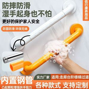 Barres d'appui droites antidérapantes pour salle de bain, toilettes, douche, soutien de sécurité pour personnes âgées - Product Image 4