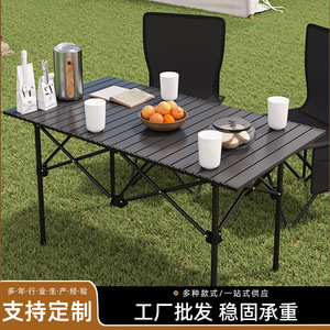 <b>Outdoor</b> <b>Folding</b> <b>Table</b> Rectangular Portable Camping Fishing Barbecue Snack Stand Road Trip Use - Product Image 5