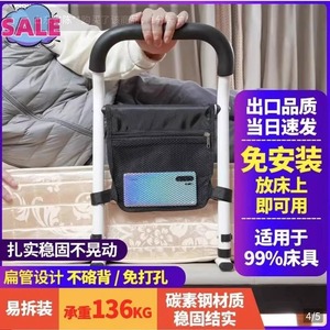 ราวจับข้างเตียงสำหรับผู้สูงอายุ ปรับความสูงได้ ผลิตจากเหล็กคาร์บอนสูง ทนทาน น้ำหนักเบา ใช้งานสะดวกในบ้าน - Product Image 4
