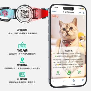 <span class=keywords><strong>Collar</strong></span> de posicionamiento para gatos, <span class=keywords><strong>Collar</strong></span> de perro de seguimiento con código QR, <span class=keywords><strong>Collar</strong></span> de gato separable con anillo de campana, localizador, accesorios para mascotas, soporte de etiqueta de aire - Product Image 3