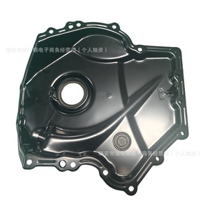 Bac à huile moteur Volkswagen 06H109211AE pour Magotan Tiguan Passat Skoda Lavida A4L Q5 CC, pièce de rechange - Product Image 1