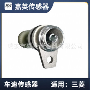 เซ็นเซอร์วัดความเร็วรถยนต์ Jiyi รุ่น MD740081 สำหรับรถยนต์มิตซูบิชิ - Product Image 4