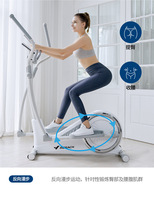 Appareil elliptique Merach Snail X à entraînement arrière, pliable, silencieux, pour la maison, machine à marche, machine d'exercice pour les jambes