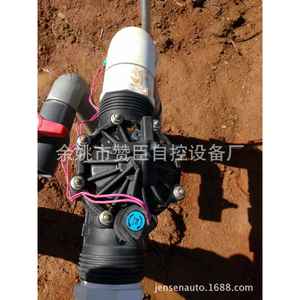 Válvula solenoide de riego Zw de 2 pulgadas con control remoto inteligente para control de flujo de agua en hidroponía - Product Image 4