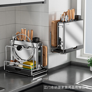 Support à couteaux moderne en acier inoxydable 304 avec plateau, compatible lave-vaisselle, égouttoir carré pour rangement des planches à découper de cuisine - Product Image 4