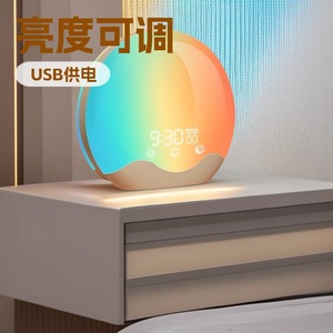 Double Sided Seven Color Ambient Night Light <b>Led</b> Electronic Alarm <b>Clock</b> With Sunrise Simulation For Bedroom Living Room Study - Product Image 1