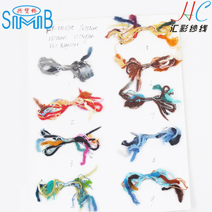 Compra en venta al por mayor a granel mullidas hilo para que hace punto de la bufanda de lujo giro de lana del hilado - Product Image 5