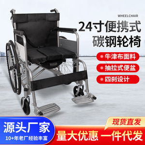 Foldable Lightweight Manual Wheelchair With <b>Commode</b> For Elderly <b>Portable</b> Thickened Carbon Steel Frame - Product Image 2