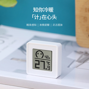 Digital Indoor Thermometer Hygrometer With Smiley Display For Baby Rooms White Wall Mounted Temperature Humidity Monitor - Product Image 4