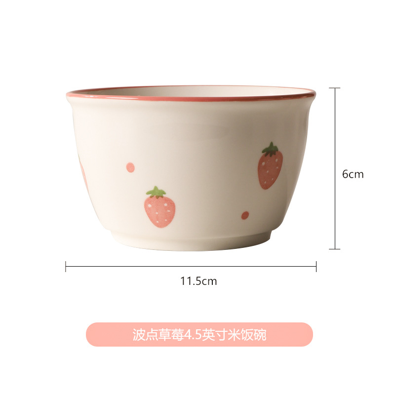 4.5-inch rice bowl [1 piece]