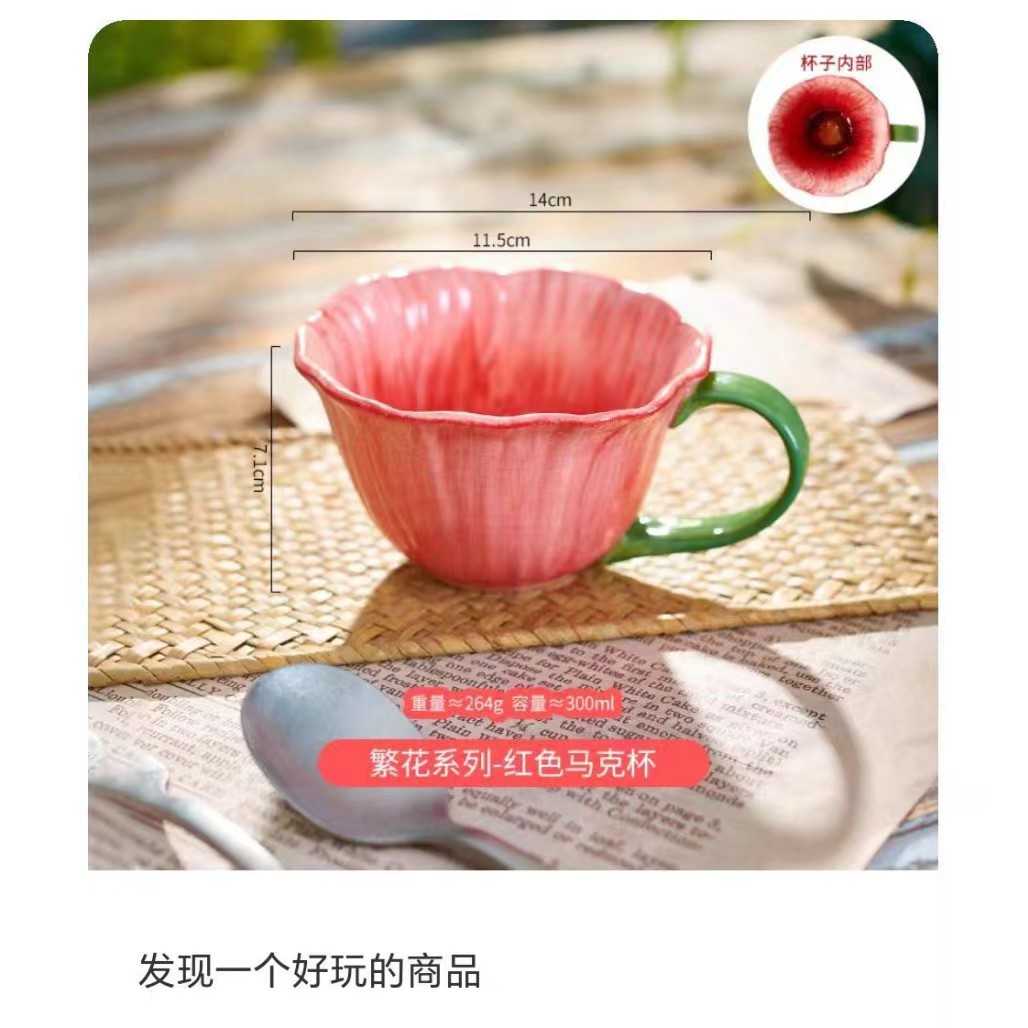 Flower cup