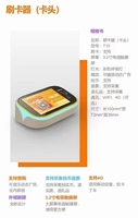 Sistema de Gestión de Entretenimiento Arcade Funova T10 con Lector de Tarjetas RFID/Código QR y Aplicación Móvil para Membresías, en Plástico Resistente