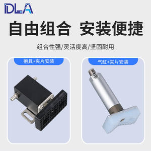 Accessoire de bras robotique en silicone JZ3050 pour la détection de déflecteurs cylindriques, robots collaboratifs - Product Image 4