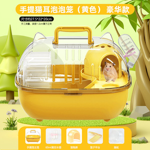 Jaula para hámster portátil, transparente, de plástico, redonda, transpirable, para uso en exteriores - Product Image 3