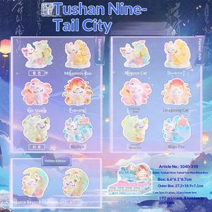 Mini figurine Tu Shan Renard à neuf queues authentique, boîte mystère, en PVC, ornements mignons, style dessin animé, mythologie nationale, fait main, cadeau d'anniversaire - Product Image 4