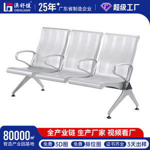 Silla de espera para hospital Ausnutria Row Of Chairs DZ-907L plateada con pasamanos - Product Image 5