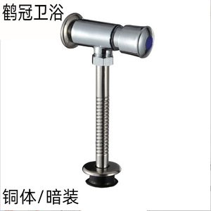 Válvula de Descarga Oculta para Urinario, Cuerpo de Cobre, Montaje en Pared, Control Manual, Diseño Minimalista - Product Image 1
