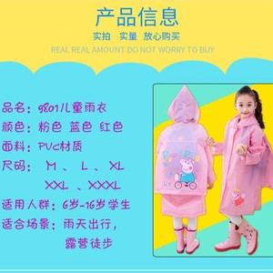 Impermeable Infantil Peppa Pig con Bolsillo para Mochila, Capucha con Borde Ancho, Ropa Impermeable para Niños para la Escuela y Uso al Aire Libre - Product Image 4