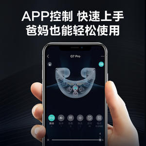 SKG Neck Massager G7 Pro Appareil de massage du cou et des épaules rechargeable par USB pour usage domestique et commercial - Product Image 3