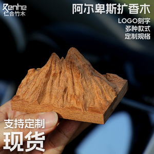 Diffuseur en bois d'huile essentielle pour aromathérapie, motif Alpes au lever du soleil sur montagne dorée, en bois de noyer noir, personnalisé et créatif, pour l'exportation - Product Image 4