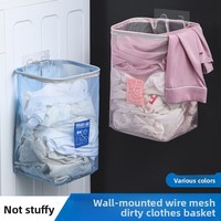 Panier à linge mural en maille, pliable, grande capacité, anti-poussière, pour salle de bain