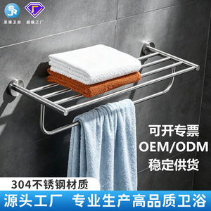 Toallero de Acero Inoxidable Saint Ruijia de 2 Niveles, Estante de Almacenamiento para Baño Montado en la Pared con Diseño de Barra Doble - Product Image 5