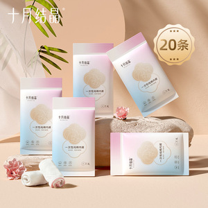 กางเกงในผ้าฝ้ายแบบใช้แล้วทิ้ง October Crystal แพ็ค 4 ชิ้น ไซส์ XL ระบายอากาศได้ดี สำหรับหลังคลอด - Product Image 4