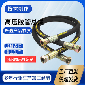 Tuyau haute pression Mingchang 20 mm 15 bars, tressé en fil d'acier pour forage pétrolier - Product Image 2