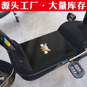 Tapis de sol personnalisés pour véhicules électriques, tapis de sol pour motos, autocollants décoratifs pour voitures en fibre de carbone PVC imperméables et antidérapants - Product Image 3
