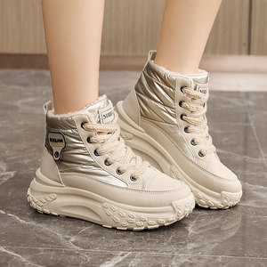 Zapatos Deportivos Casuales de Invierno para Mujer 2026, con Suela Gruesa, Ligeros, Duraderos, Antideslizantes, con Cordones, Parte Superior de PU Cálida y Antiolor - Product Image 3