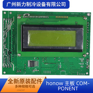 Tarjeta de Control Honow para Aire Acondicionado, Placa Base, Componente Eléctrico Duradero - Product Image 5