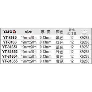 Cinta aislante eléctrica Yato de 19 mm x 20 m, cinta de PVC para cableado, impermeable y retardante de llama - Product Image 3