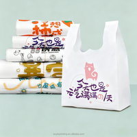 Sac de courses en plastique perforé en rouleau pour magasin de proximité, impression personnalisée, vente en gros, écologique