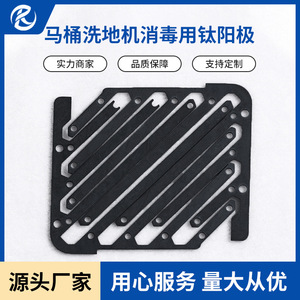 Plaque électrolytique en titane Jinshi Kaitai TA1 anodisée pour équipement de désinfection et traitement de l'eau - Product Image 4