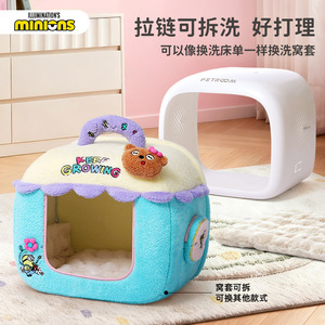 Minions Dream World Travel Capsule Doghouse Sleeping Nest All Seasons Washable Cat <b>Bed</b> - Product Image 2
