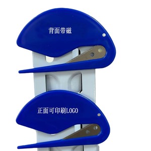 <b>Letter</b> Opener Stainless Steel Blade <b>Plastic</b> Body Multiple Colors For Opening <b>Letters</b> And Compression Film Packaging - Product Image 5