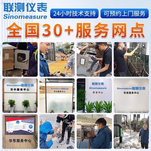 Système hydraulique miniature, assemblage, test de joint, station hydraulique, équipement de capteur de pression, accessoires, y compris la pression - Product Image 3