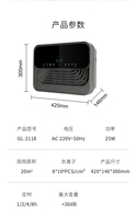 Purificateur d'air intelligent avec stérilisation à l'ozone et télécommande, purificateur d'air intelligent à poser sur le bureau ou à fixer au mur